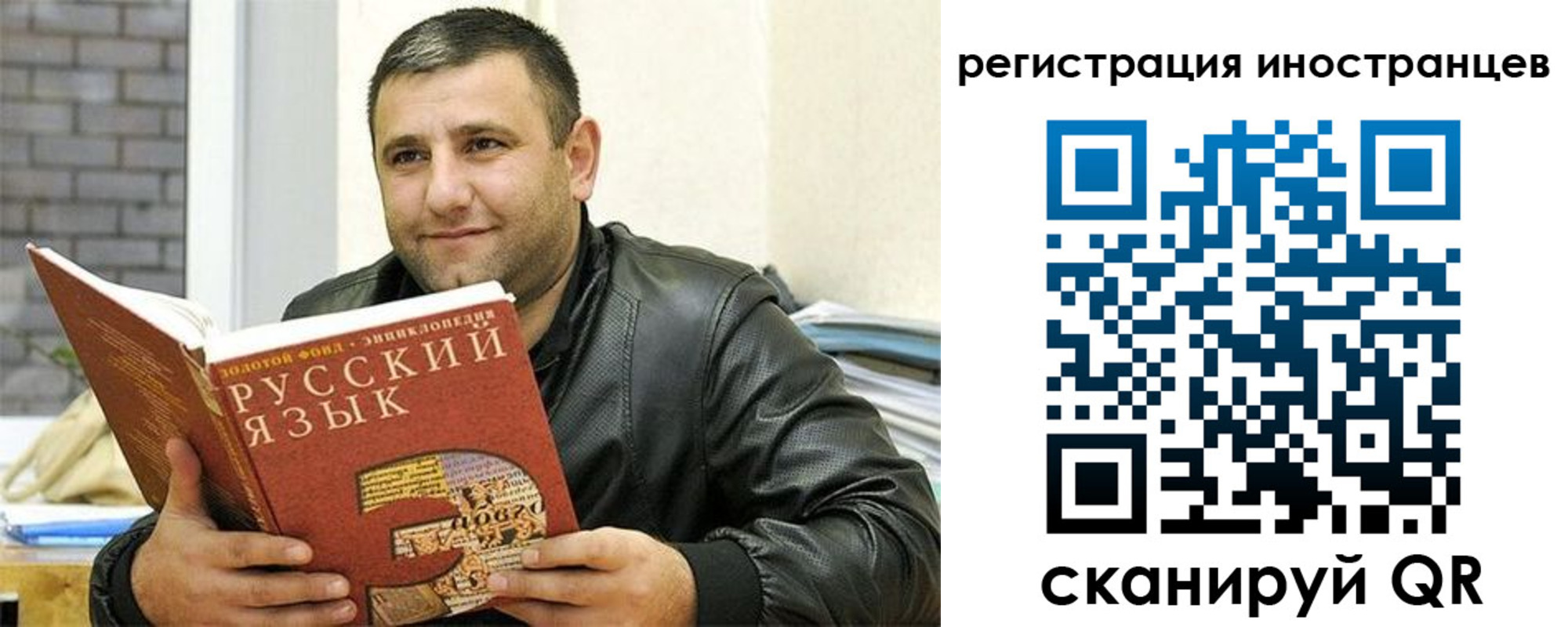 где прописаться в Валуйках